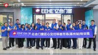 门窗交付标准全面革新，匠心交付引领行业价值升级