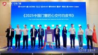 门窗交付标准全面革新，匠心交付引领行业价值升级