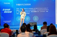 全球视野·厨房革命：北美THOR索而品牌战略暨新品发布会圆满收官