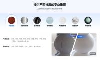 家庭维修怕踩坑？万师傅品质维修重磅升级