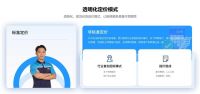 家庭维修怕踩坑？万师傅品质维修重磅升级