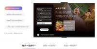 2025年预算2000元买什么电视？55寸华为Vision智慧屏 5 SE综合性价比王者