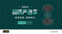 技术革新提升实木地暖地板稳定性——解析大卫地板「高温喷蒸智控热处理技术」