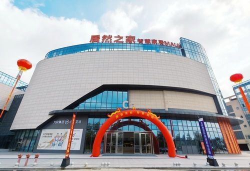 居然智家福州智慧家居MALL启航盛典圆满举行 开启智慧家居新篇章