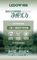 被吴声老师点名的绿盾门窗“新物种”—自洁净醛高性能玻璃带给门窗行业哪些惊喜？