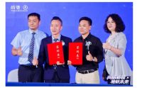 尚驰联合罗莱阿法眠发布AI＋智慧睡眠战略，共启AI智能睡眠新纪元