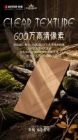 木纹砖翻车？那是你没遇到金科「丝绒•木语」