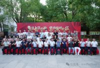 浙江德联家居荣获“中国实木地板联盟——行业贡献奖”