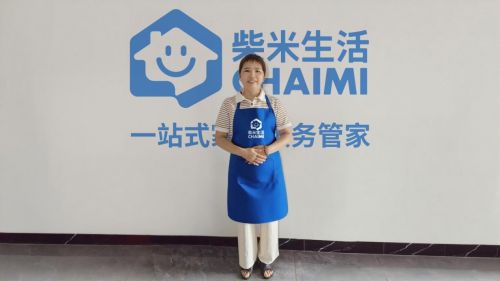以广佛为根基，用管家式服务与硬核承诺重塑保姆体验