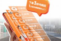 家具厂旺季“生死劫”？东莞老板竟靠奇兵到家起死回生！