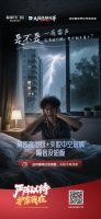 暴雨肆虐丨新豪轩门窗守家护爱，予您周全