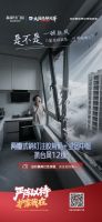 暴雨肆虐丨新豪轩门窗守家护爱，予您周全