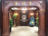金冠豪原木定制：解锁家居自然品质新体验