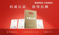 30余项国家专利，成就星辉瓦业行业翘楚地位！