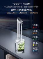 秋燥退散，净润相守：A.O.史密斯净水科技解锁秋日饮水智慧