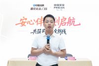 德技优品门窗与中国平安达成战略合作！安心伴计划共筑居家安全防线