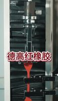 外露屋面防水难？高手都盯上了“红橡胶”！