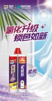 惊喜登场！0级耐黄变！氢化美缝系列！