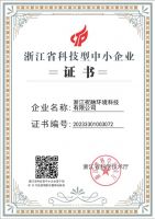 祝融环境：地源热泵与多恒系统融合技术的领航者