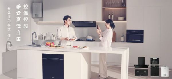 林内，“有温度的科技，懂生活' 以实用细致的控温科技，懂你每个生活细节！
