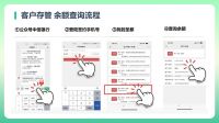 圣都整装保障体系再升级 资金存管服务广佛正式上线护航家装消费