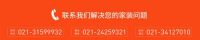 沪尚茗居装修质量靠得住吗？揭秘一站式家装的品质密码