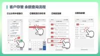 广佛圣都整装推资金存管新服务 保障体系升级筑牢消费安心线