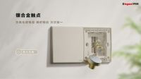 懂设计，更懂安全：罗格朗智绘系列，定义开关插座新价值的市场典范