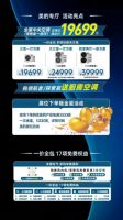 美的家用中央空调总冠名！南宁华夏家博会，一站式家装盛宴