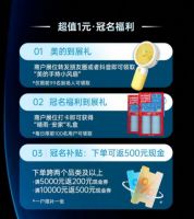 美的家用中央空调总冠名！南宁华夏家博会，一站式家装盛宴