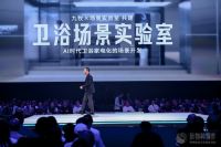 九牧荣获“2025中国最具创新力品牌”