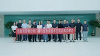 聚焦玻璃原片种类以及产品加工应用 佛山市门窗行业协会第十三次技术培训交流会圆满落幕