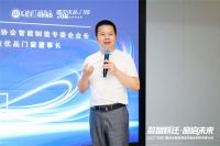 数智跃迁·窗启未来 | 2025广东省门窗协会智能制造专委会创新发展大会圆满召开！