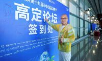 卓木王总裁杜长江参加2025第十九届中国品牌节·高定论坛并作精彩分享