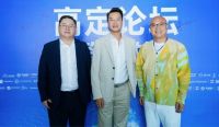 卓木王总裁杜长江参加2025第十九届中国品牌节·高定论坛并作精彩分享