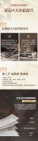 【自然石空】金朝阳瓷砖2025新品即将上市，新工艺新质感新花色，5大趋势系列马上闪亮登场