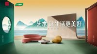 刷出「新境」！揭秘三棵树年度色「玉青」背后的黑科技