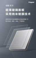 定义家装新风尚，罗格朗维翼系列开关插座：产品力铸就竞争力