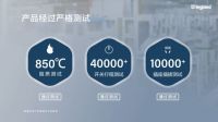 定义家装新风尚，罗格朗维翼系列开关插座：产品力铸就竞争力