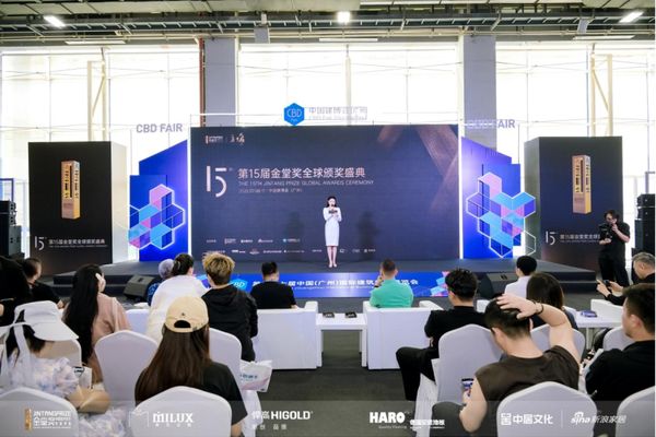 新锐崛起正当时!金堂奖2025卓越设计青年舞台再度开启