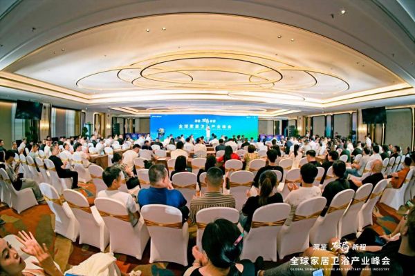 航标卫浴鼎力赋能 2025全球峰会,共绘行业宏伟蓝图