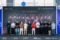 新锐崛起正当时！金堂奖2025卓越设计青年舞台再度开启
