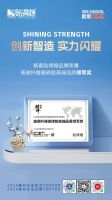双奖加冕，实力引领 | 贴得稳品牌荣获2025榜样力量双项大奖！