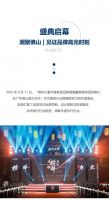 HENU恒宇 | 2025榜样力量 以创新破局，以责任领航