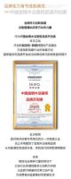 以榜样力量,革新耐用时代!金钢木浴室柜荣膺年度技术创新产品金奖!