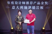 设计师首选！意大利施恩德荣膺2025「年度设计师推荐产品金奖」
