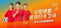 以榜样力量,革新耐用时代!金钢木浴室柜荣膺年度创新产品金奖!