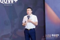玛格精品定制长沙论道 渠道突破共筑品牌升维