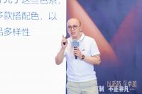 玛格精品定制长沙论道 渠道突破共筑品牌升维