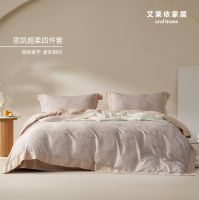 艾莱依家居：以科技与自然织就秋冬暖眠